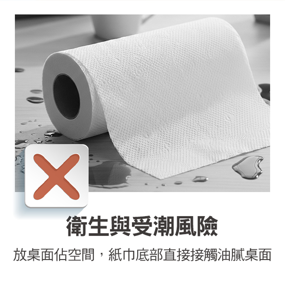 【百鈴】珍豪貼直橫兩用紙巾架