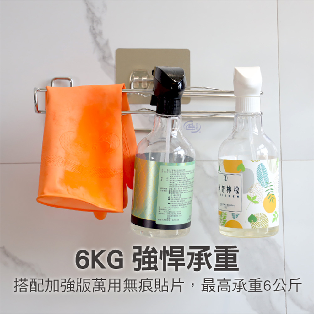 【百鈴】珍豪貼直橫兩用紙巾架