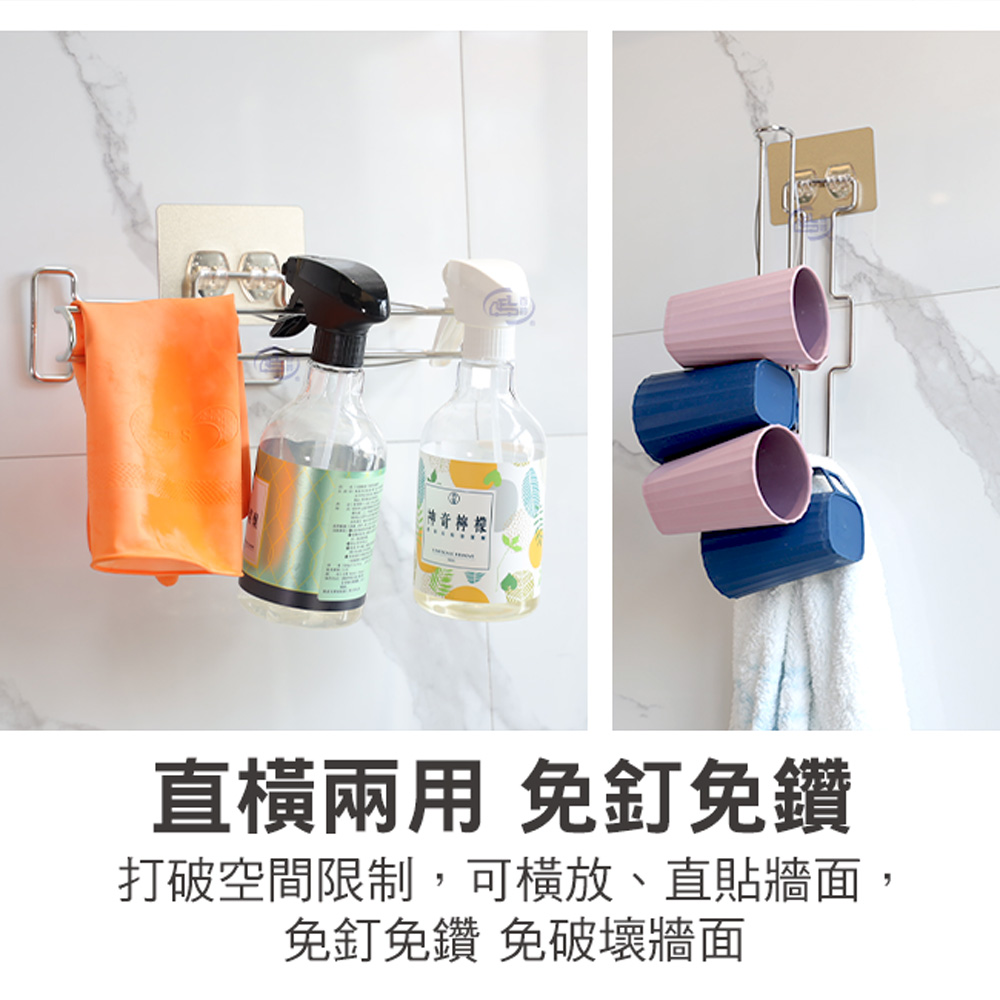 【百鈴】珍豪貼直橫兩用紙巾架