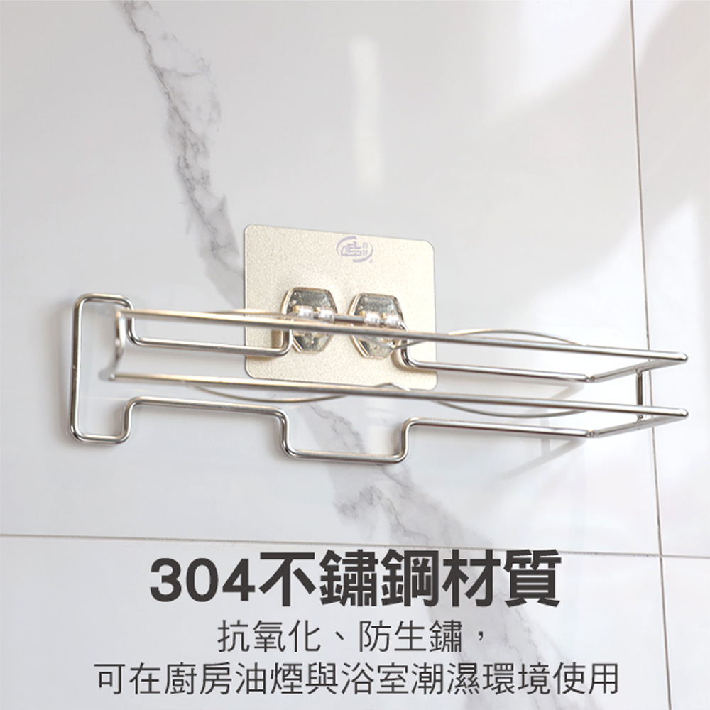 【百鈴】珍豪貼直橫兩用紙巾架