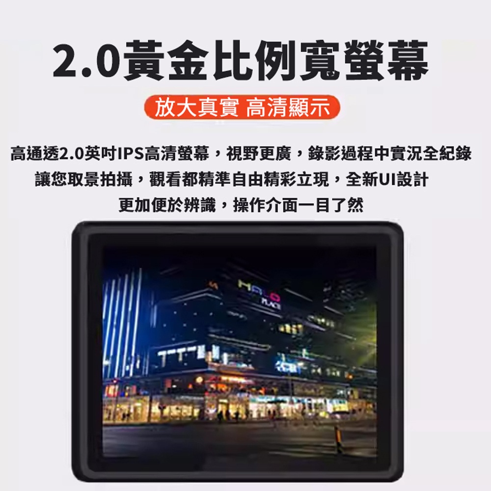 【勝利者】AI-S5夜視廣角攝影機