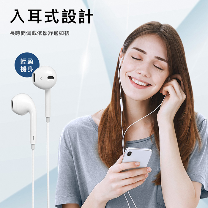 Type-C入耳式帶麥扁頭耳機 有線耳機 (蘋果15以上、安卓適用)