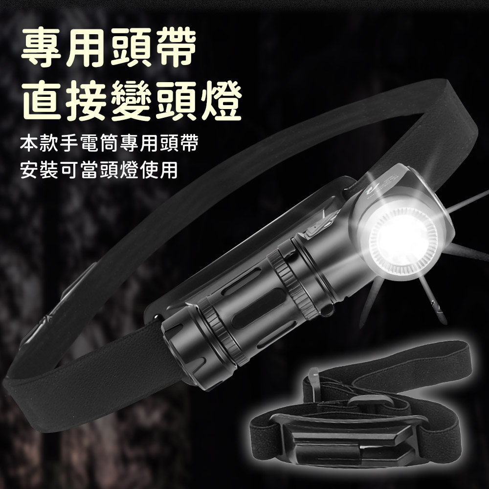 雙頭90°旋轉磁吸強光頭燈手電筒