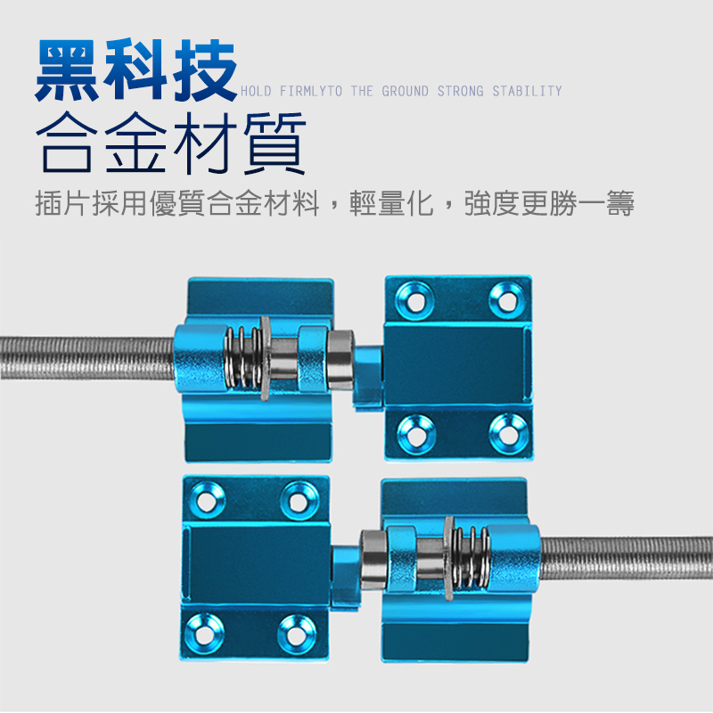 插片式 釣箱升降腳 釣魚 耐重 防晃動 釣箱升降腿 升降腳 釣魚必備 不占空間 釣具 釣箱 釣具