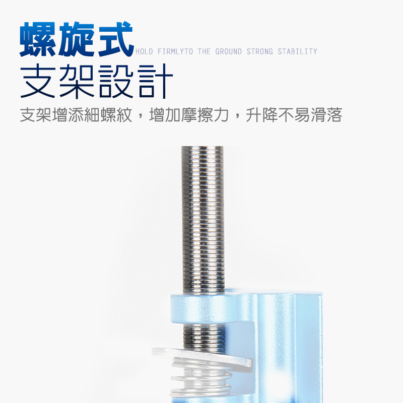 插片式 釣箱升降腳 釣魚 耐重 防晃動 釣箱升降腿 升降腳 釣魚必備 不占空間 釣具 釣箱 釣具