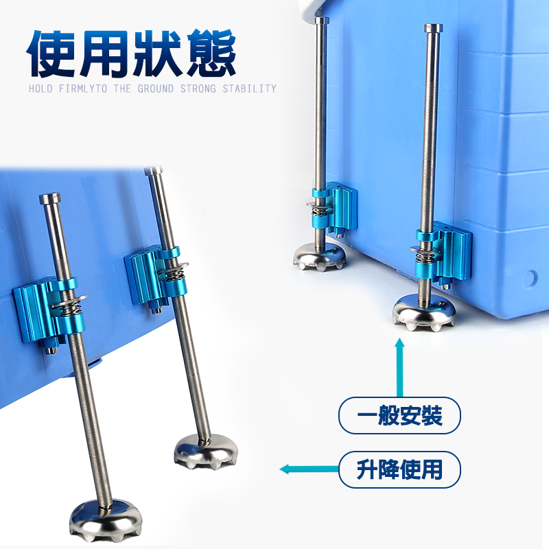 插片式 釣箱升降腳 釣魚 耐重 防晃動 釣箱升降腿 升降腳 釣魚必備 不占空間 釣具 釣箱 釣具