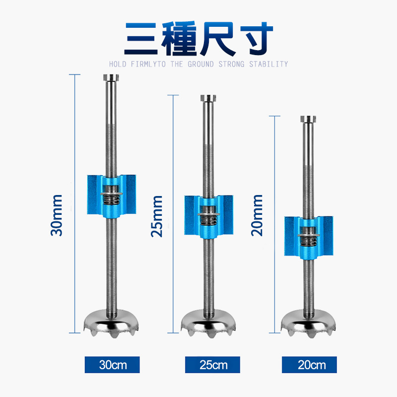 插片式 釣箱升降腳 釣魚 耐重 防晃動 釣箱升降腿 升降腳 釣魚必備 不占空間 釣具 釣箱 釣具