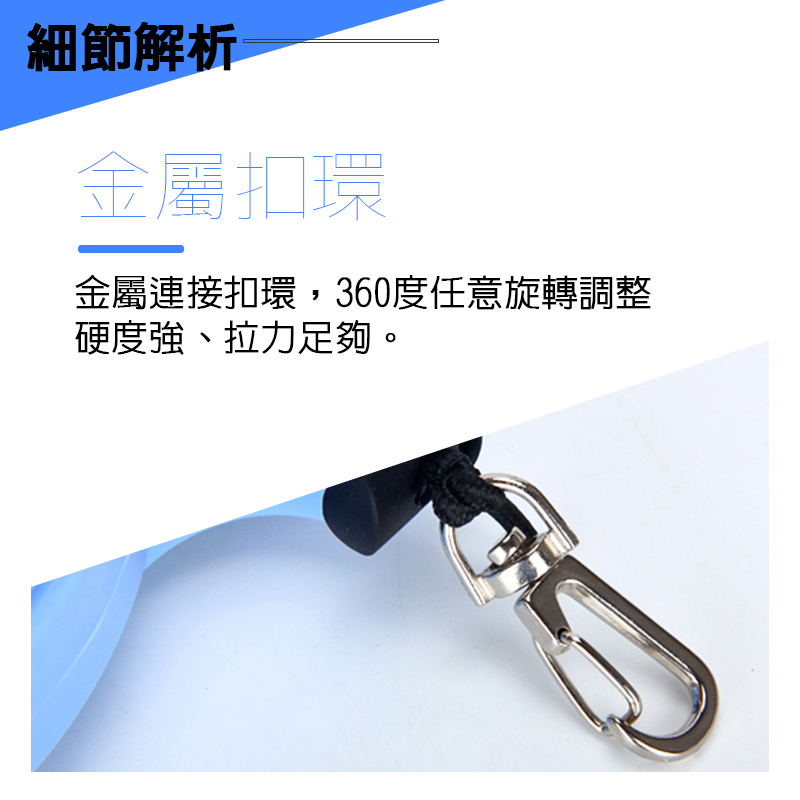 自動失手繩 20米 / 40米 彈力拉繩 固定開關 手繩 失手繩 釣具 釣魚 配件 釣魚配件