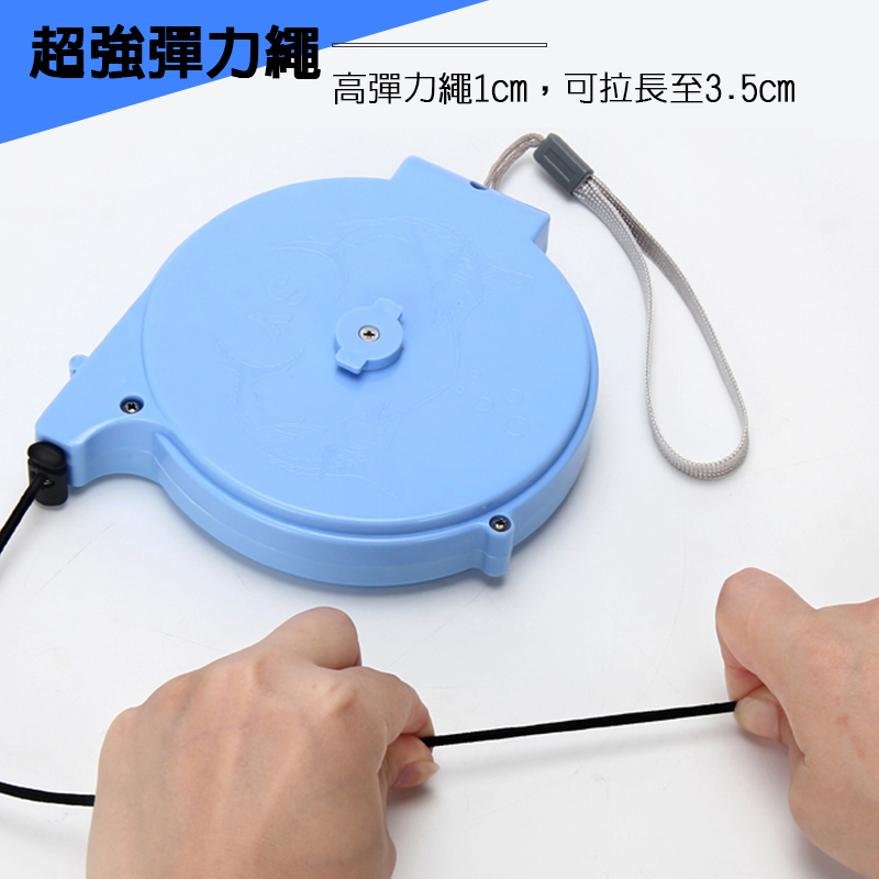 自動失手繩 20米 / 40米 彈力拉繩 固定開關 手繩 失手繩 釣具 釣魚 配件 釣魚配件