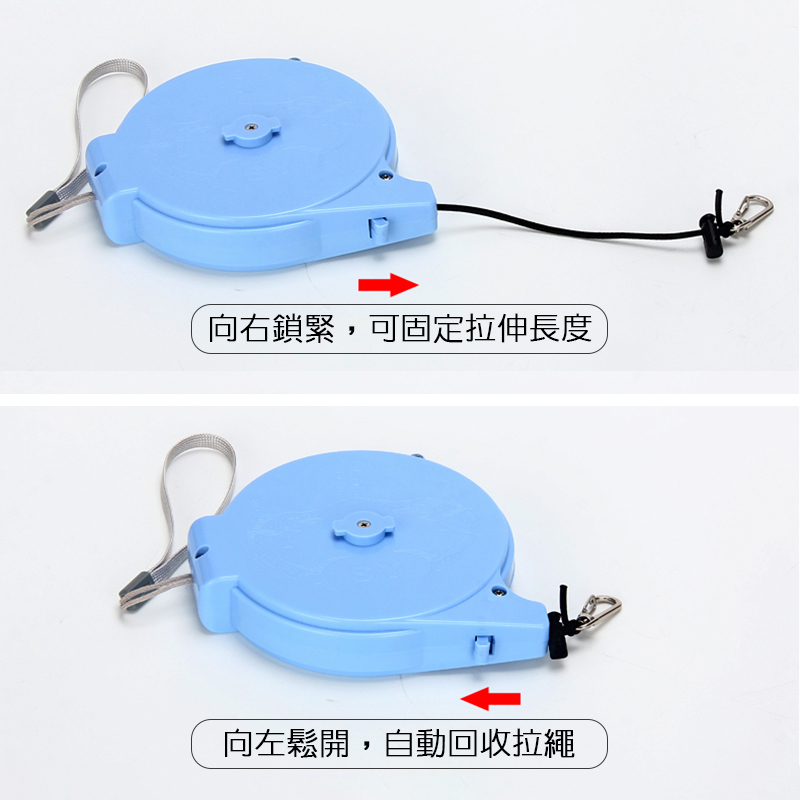 自動失手繩 20米 / 40米 彈力拉繩 固定開關 手繩 失手繩 釣具 釣魚 配件 釣魚配件