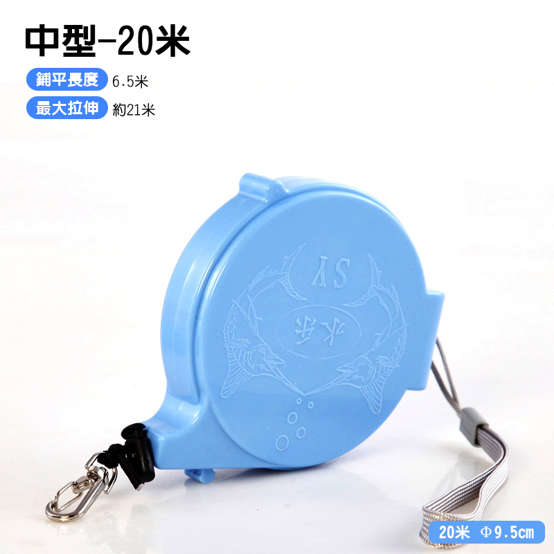 自動失手繩 20米 / 40米 彈力拉繩 固定開關 手繩 失手繩 釣具 釣魚 配件 釣魚配件