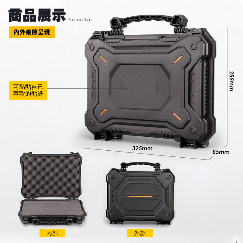 專業級 生存防護箱 保護 生存遊戲 防水 防撞 抗衝擊 等級IK08 海綿 手提箱 提箱 軍事 戰術包 戰術 收納 箱子 收納箱