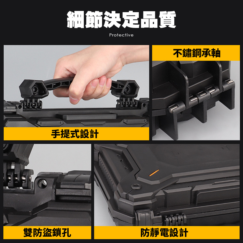 專業級 生存防護箱 保護 生存遊戲 防水 防撞 抗衝擊 等級IK08 海綿 手提箱 提箱 軍事 戰術包 戰術 收納 箱子 收納箱