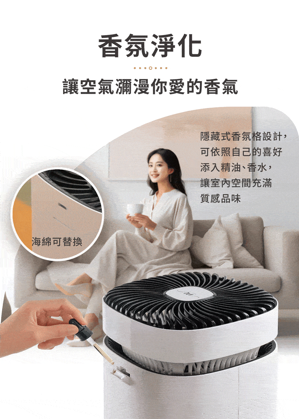 MOLIJIA 魔力家 M196 智動UV抑菌風扇循環空氣清淨機(BY010096)