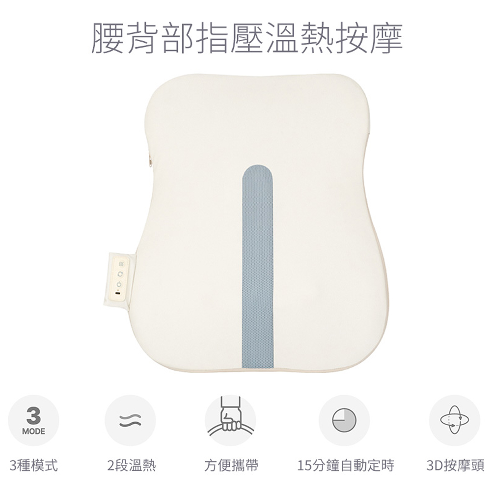 DONGLONG東龍 便攜式指壓腰背按摩墊 TL-G2500