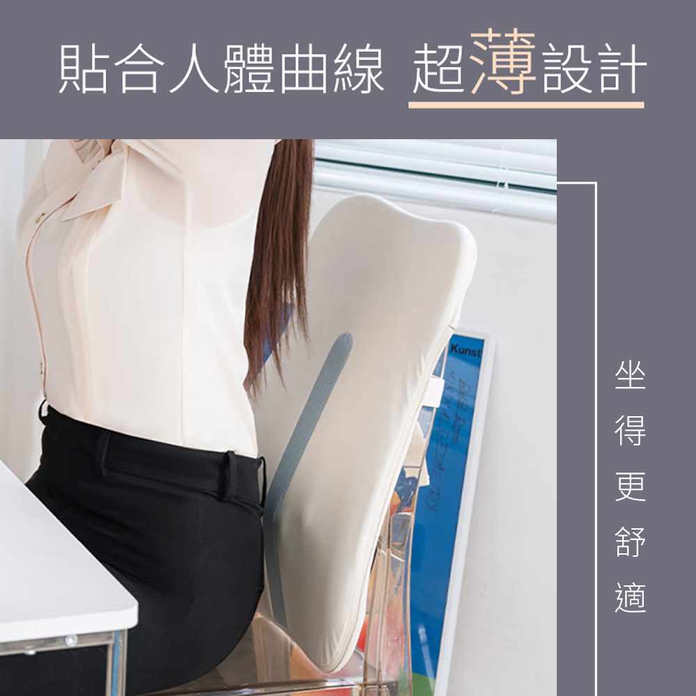 DONGLONG東龍 便攜式指壓腰背按摩墊 TL-G2500