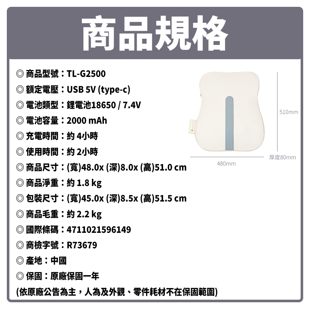 DONGLONG東龍 便攜式指壓腰背按摩墊 TL-G2500