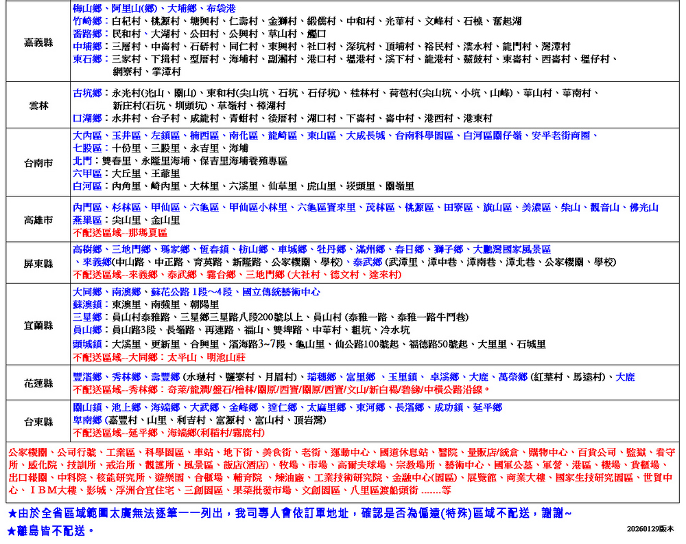 DONGLONG東龍 便攜式指壓腰背按摩墊 TL-G2500