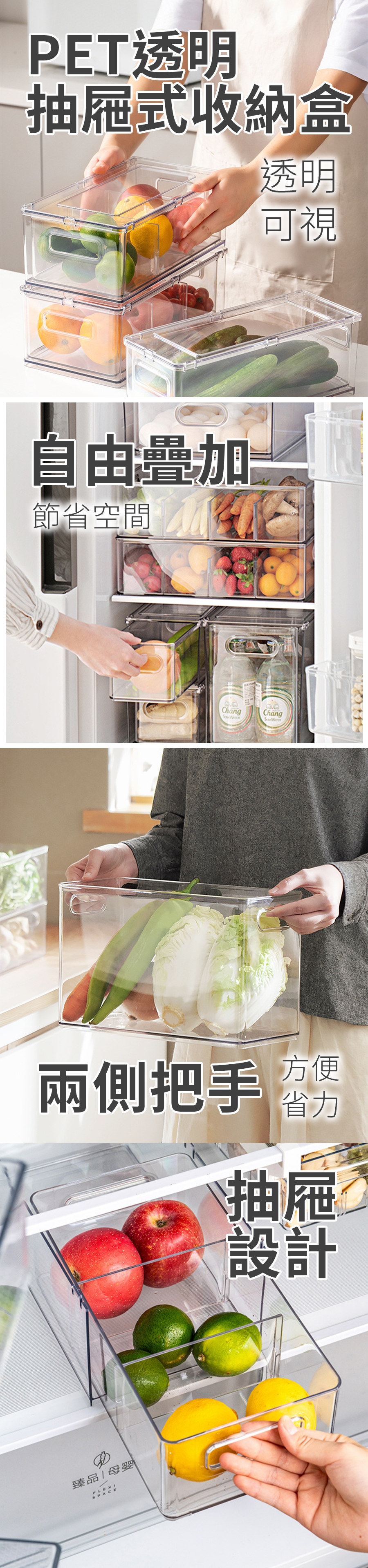 PET透明抽屜式收納盒