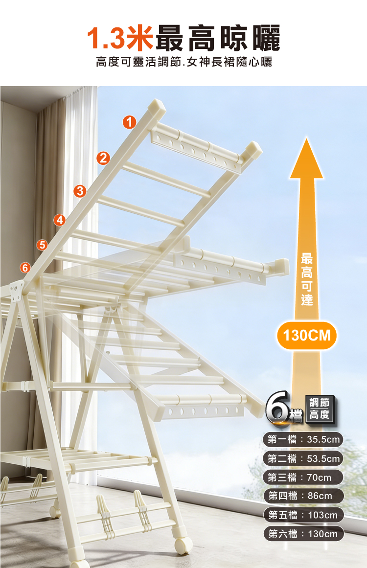 【ANDYMAY2】艾加蝶翼型加大三層折疊帶輪晾曬衣架(OH-K134)