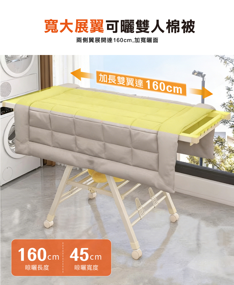 【ANDYMAY2】艾加蝶翼型加大三層折疊帶輪晾曬衣架(OH-K134)