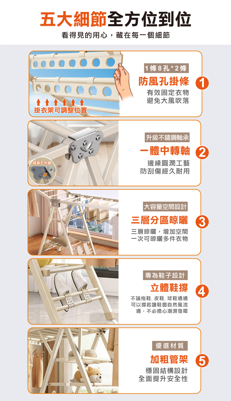 【ANDYMAY2】艾加蝶翼型加大三層折疊帶輪晾曬衣架(OH-K134)