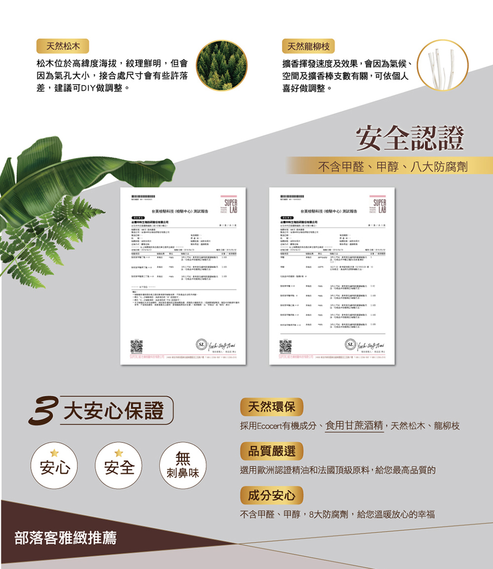 AMAZE 大地擴香 甜橘玫瑰果 90ml 