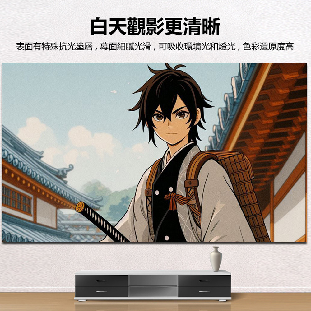 PJS-3 投影機專用抗光金屬布幕220×120cm 約100吋 折疊有摺痕款(光學塗料白天直投 魔鬼氈貼牆)