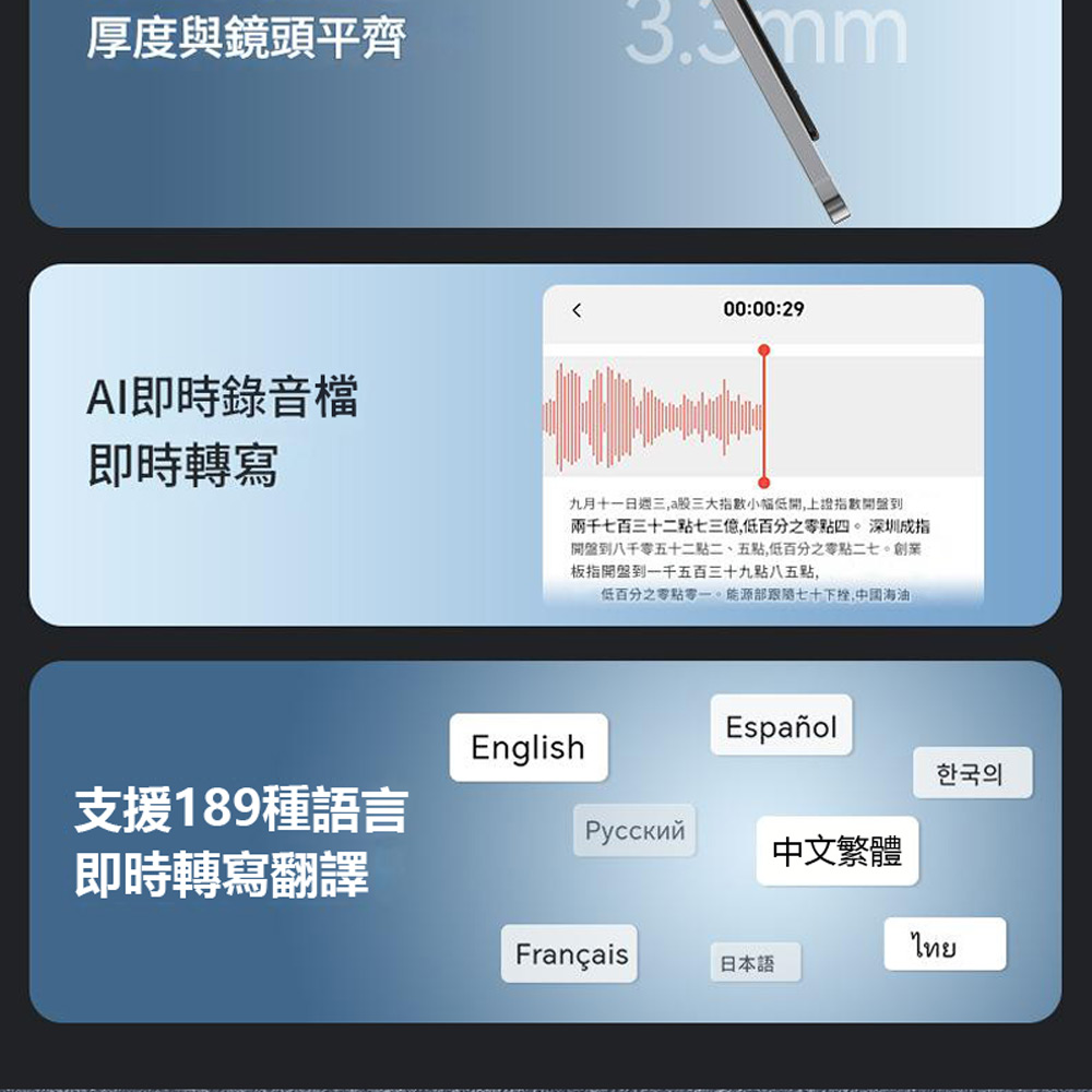 K-Ai-A3P 16G Ai錄音檔轉文字翻譯機降噪錄音筆卡片(錄音檔轉文字 磁吸 一鍵同步口譯會議 通話錄音)