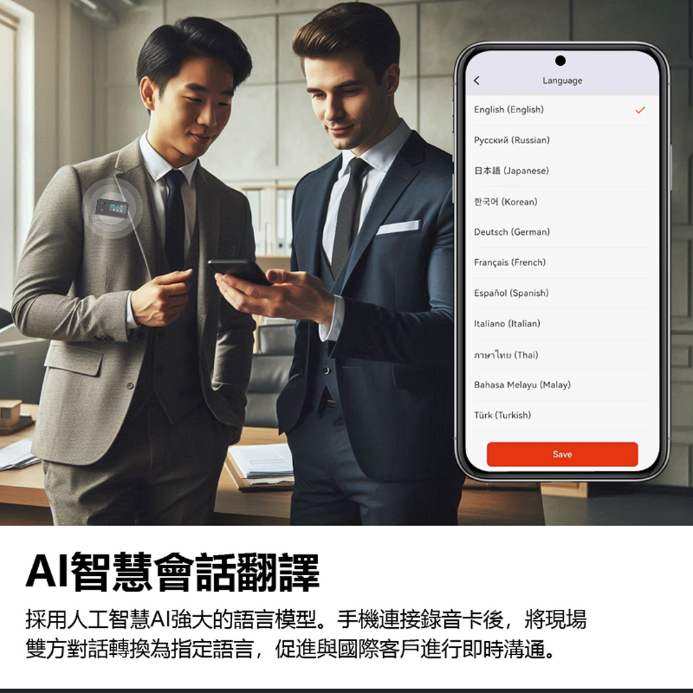 K-Ai-A3P 16G Ai錄音檔轉文字翻譯機降噪錄音筆卡片(錄音檔轉文字 磁吸 一鍵同步口譯會議 通話錄音)