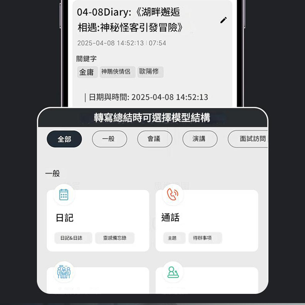 K-Ai-A3P 16G Ai錄音檔轉文字翻譯機降噪錄音筆卡片(錄音檔轉文字 磁吸 一鍵同步口譯會議 通話錄音)