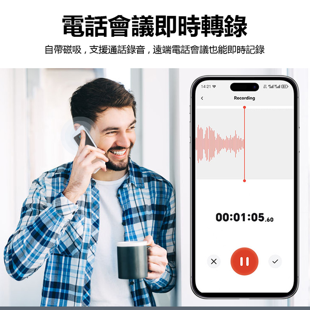 K-Ai-A3P 16G Ai錄音檔轉文字翻譯機降噪錄音筆卡片(錄音檔轉文字 磁吸 一鍵同步口譯會議 通話錄音)