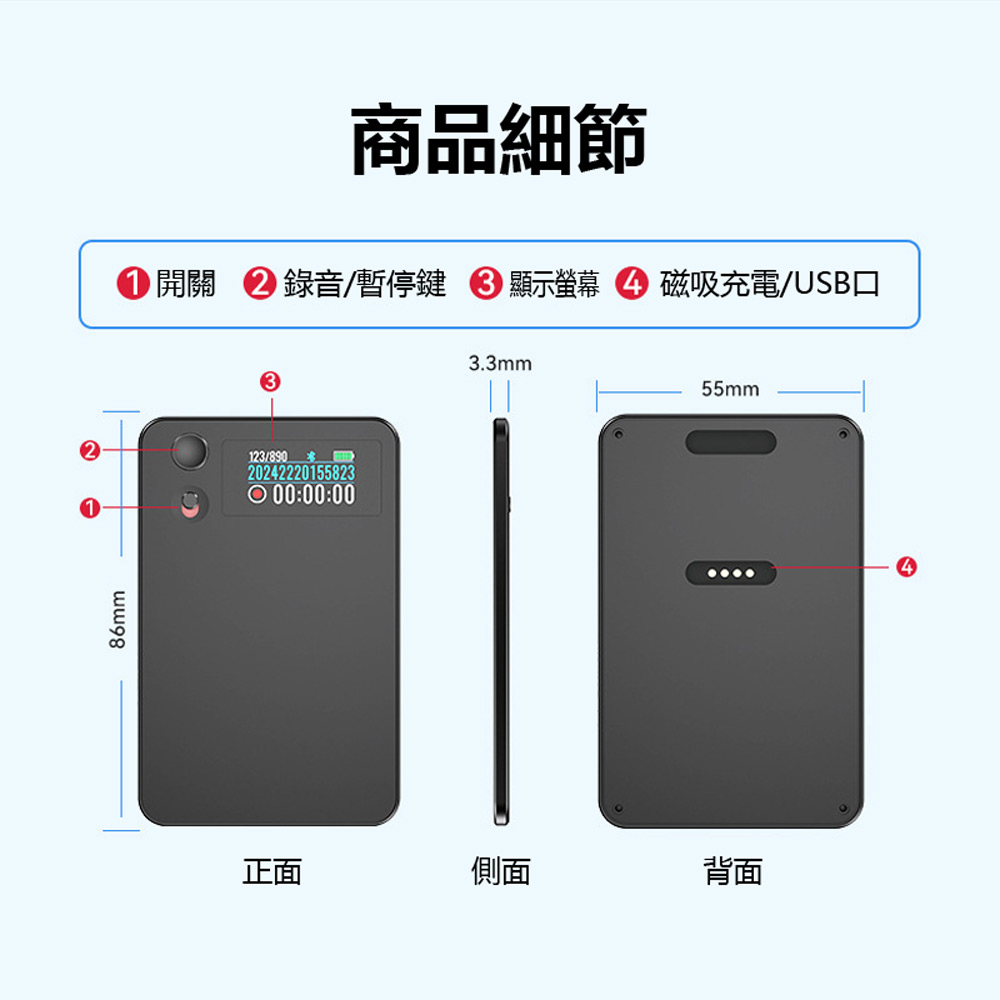 K-Ai-A3P 16G Ai錄音檔轉文字翻譯機降噪錄音筆卡片(錄音檔轉文字 磁吸 一鍵同步口譯會議 通話錄音)