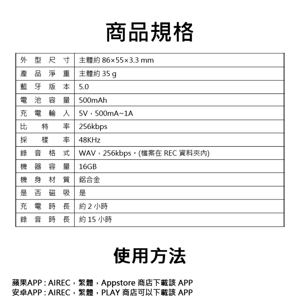 K-Ai-A3P 16G Ai錄音檔轉文字翻譯機降噪錄音筆卡片(錄音檔轉文字 磁吸 一鍵同步口譯會議 通話錄音)