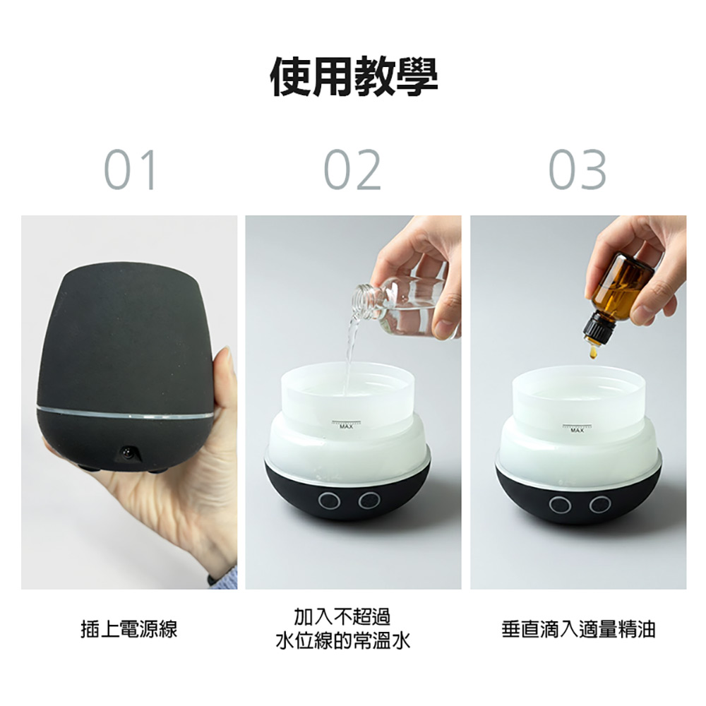 FM-05 小型香薰機 贈5瓶精油(120ml 磨砂石紋 迷你輕巧 靜音設計 香氛機)