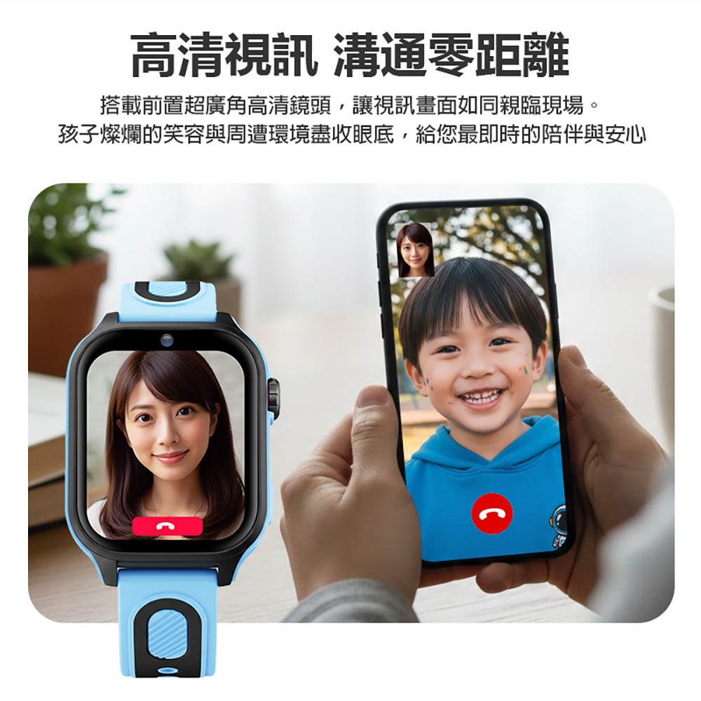 CW-52 Plus 安卓兒童定位手錶 4G+64G(PLAY商店 LINE來電通知 小度AI 升級語音輸入繁體免打字)