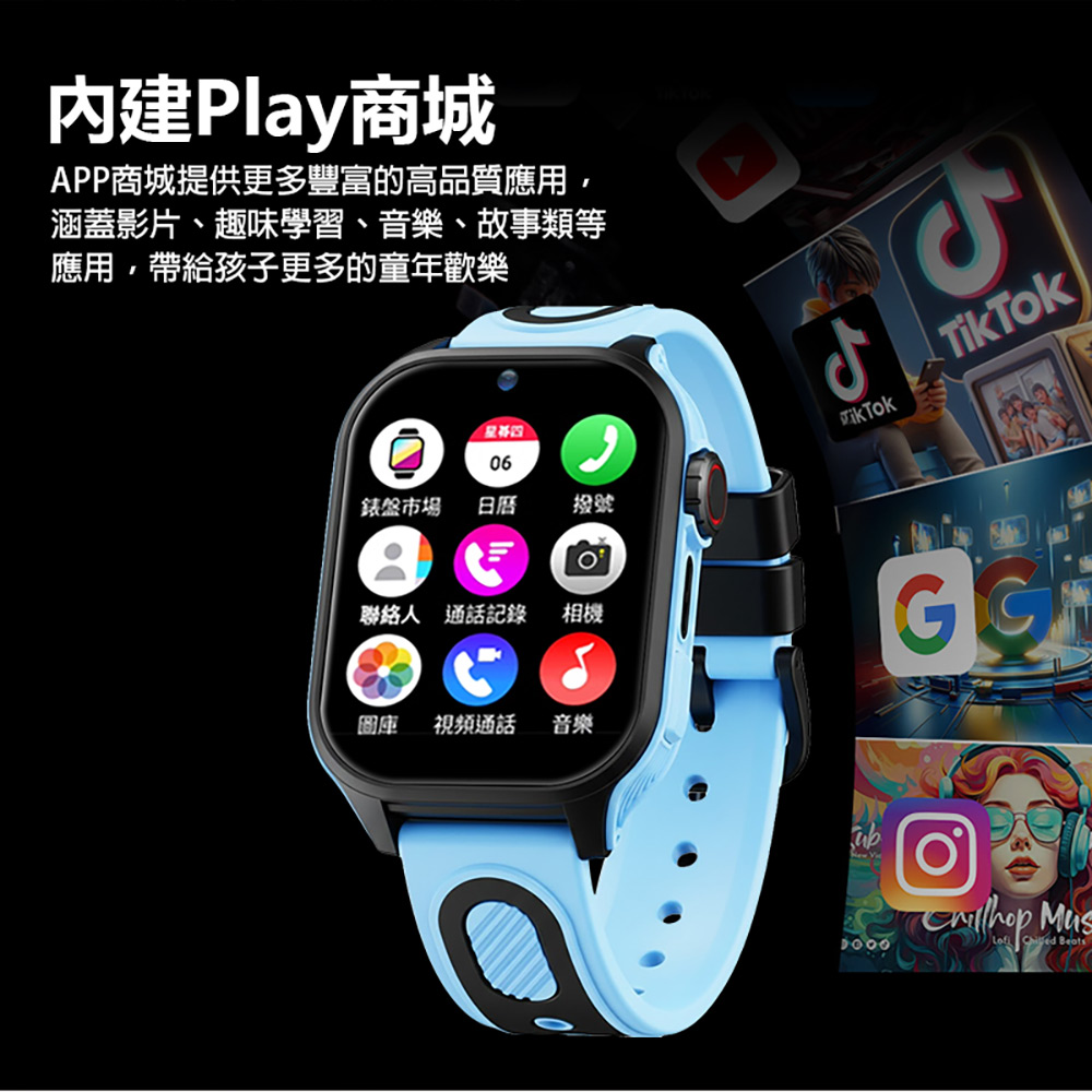 CW-52 Plus 安卓兒童定位手錶 4G+64G(PLAY商店 LINE來電通知 小度AI 升級語音輸入繁體免打字)