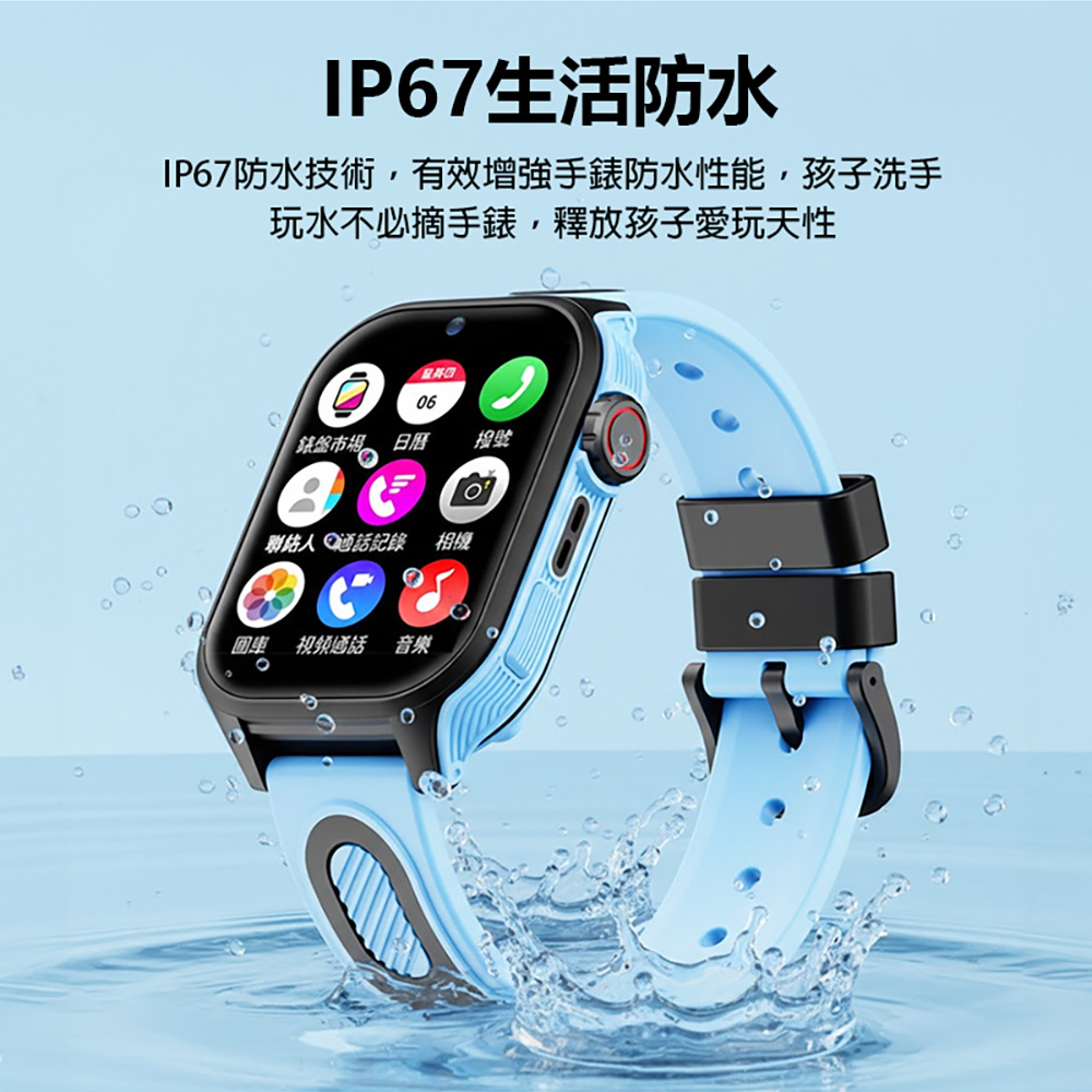 CW-52 Plus 安卓兒童定位手錶 4G+64G(PLAY商店 LINE來電通知 小度AI 升級語音輸入繁體免打字)