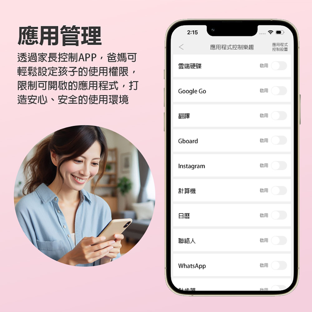 CW-52 Plus 安卓兒童定位手錶 4G+64G(PLAY商店 LINE來電通知 小度AI 升級語音輸入繁體免打字)
