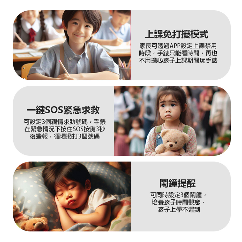 CW-52 Plus 安卓兒童定位手錶 4G+64G(PLAY商店 LINE來電通知 小度AI 升級語音輸入繁體免打字)