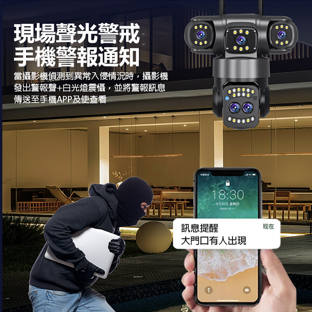 監控王 Q10-28A AI智能偵測四鏡頭監視器(6MP高畫質 1100萬廣角鏡頭 360度 三畫面 多人監控)