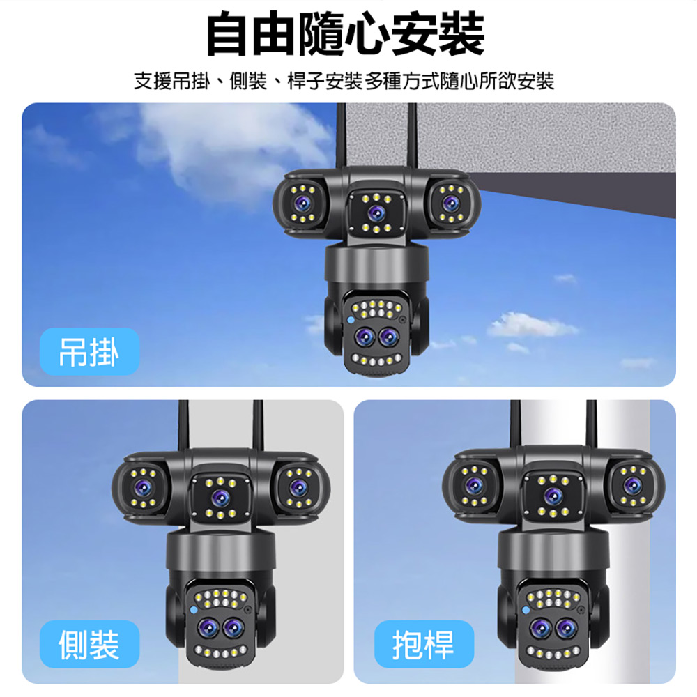 監控王 Q10-28A AI智能偵測四鏡頭監視器(6MP高畫質 1100萬廣角鏡頭 360度 三畫面 多人監控)