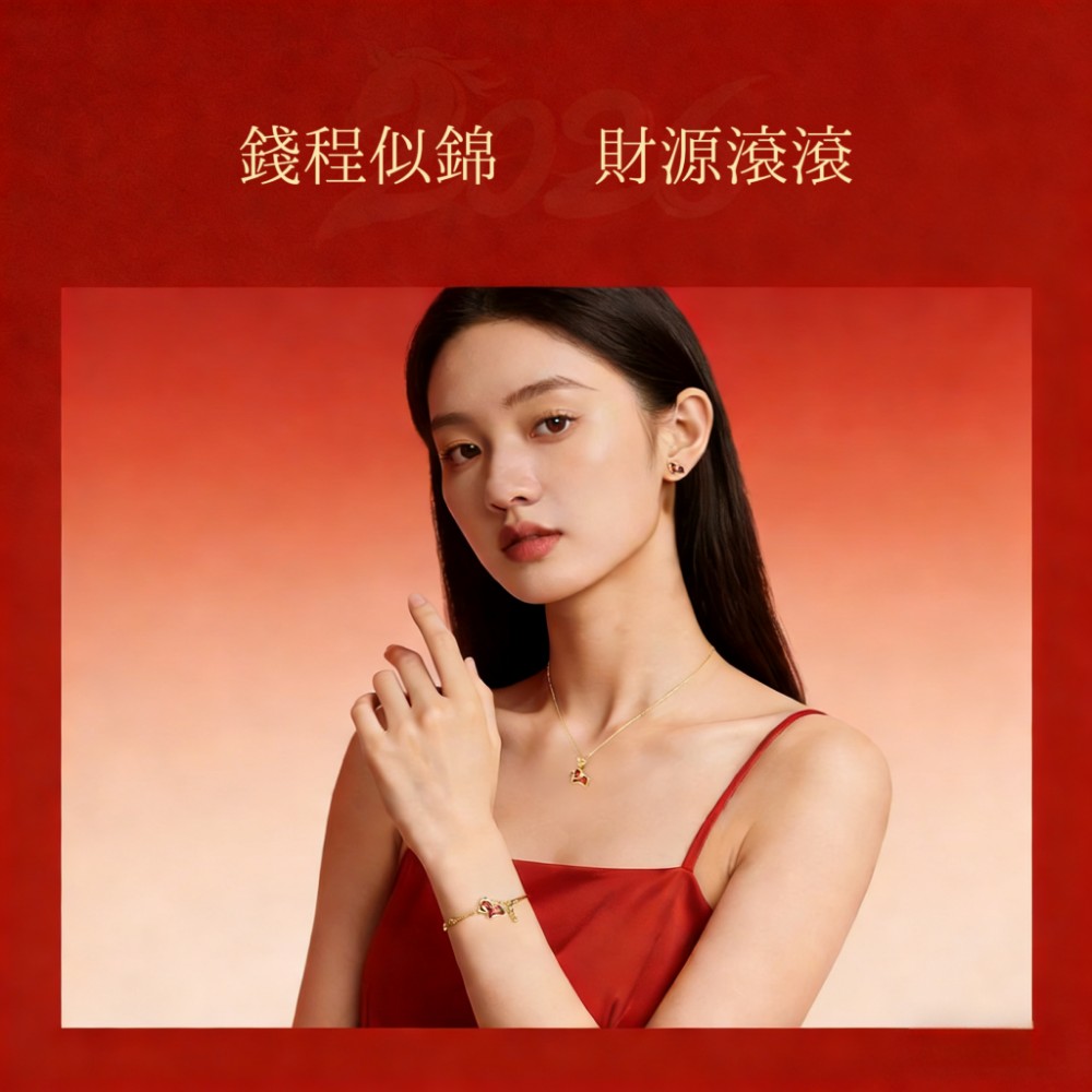 【紅馬躍】本名馬年金運龍鱗暴富紅繩手鍊