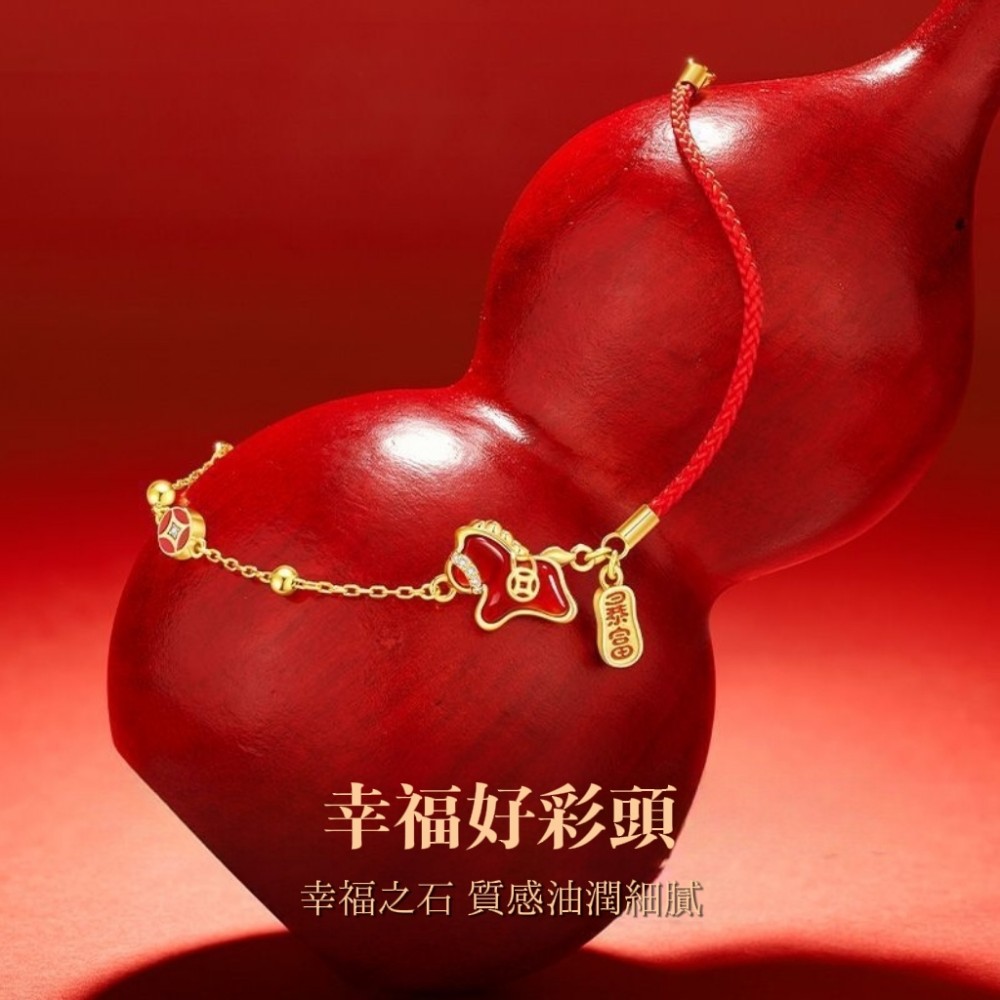 【紅馬躍】本名馬年金運龍鱗暴富紅繩手鍊