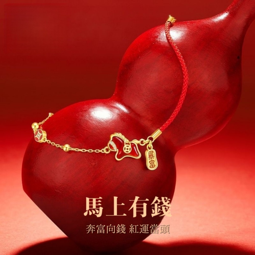 【紅馬躍】本名馬年金運龍鱗暴富紅繩手鍊