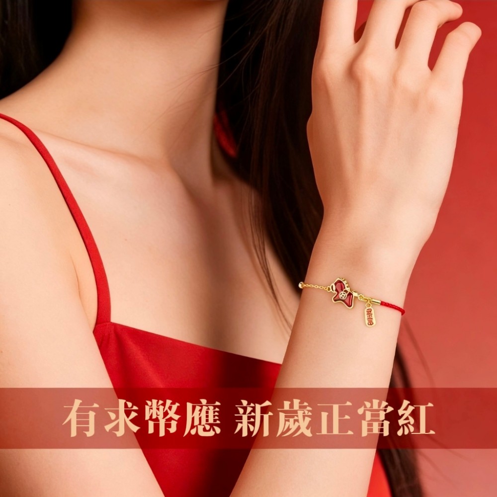 【紅馬躍】本名馬年金運龍鱗暴富紅繩手鍊