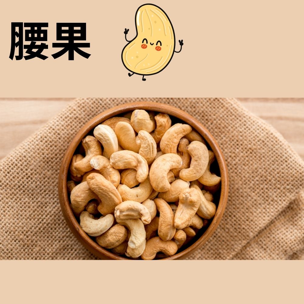 熱銷無調味五寶綜合堅果 斤裝家庭包 600g