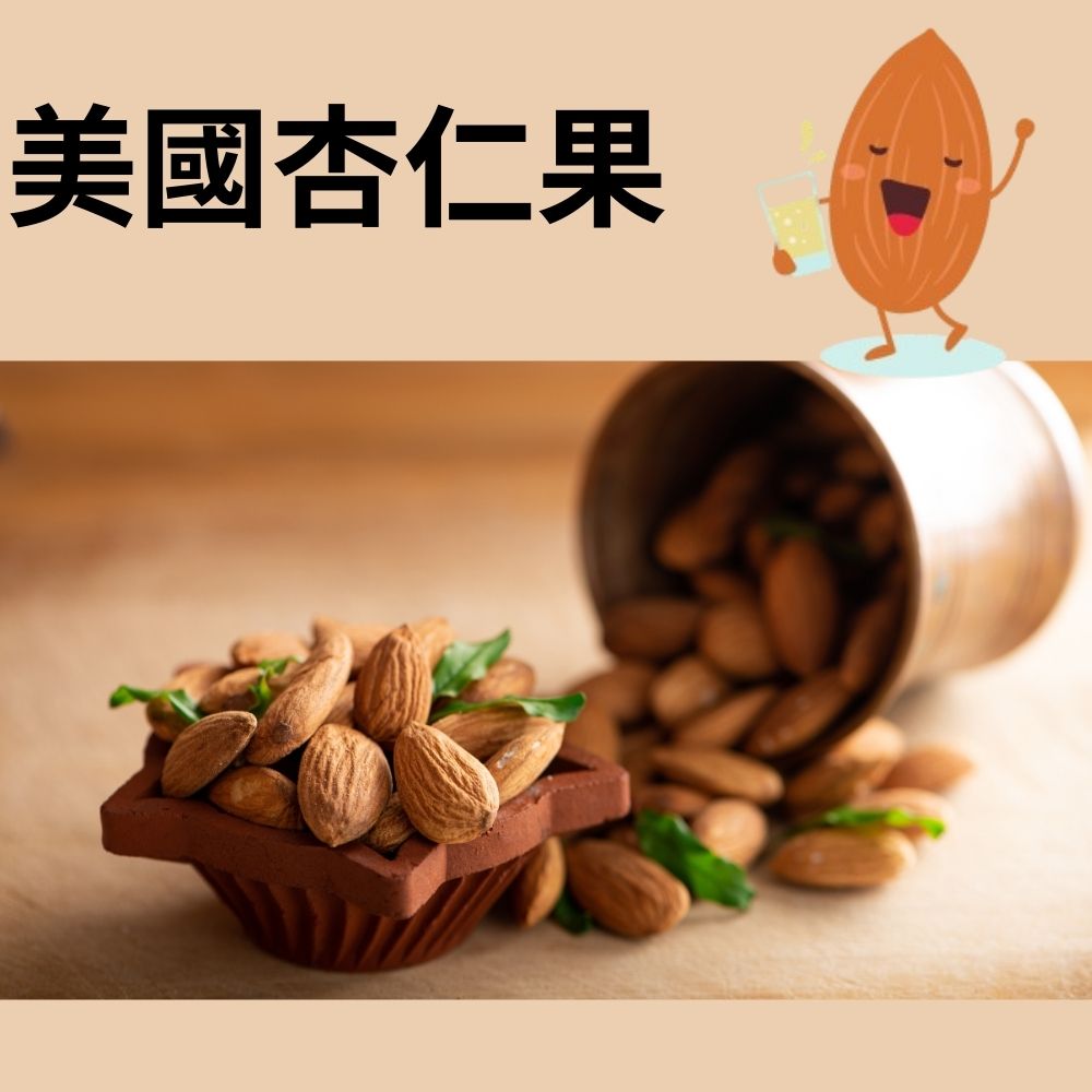 熱銷無調味五寶綜合堅果 斤裝家庭包 600g