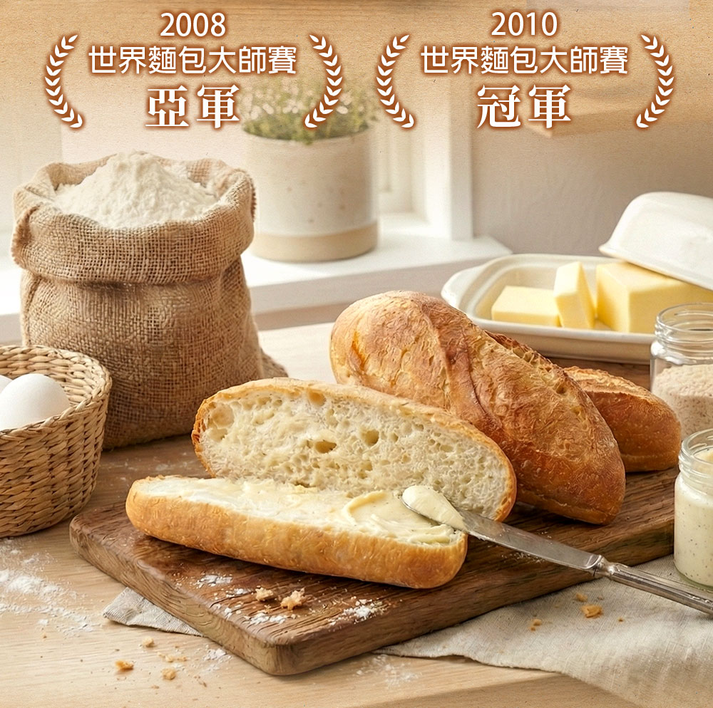 【愛上新鮮】吳寶春冰心維也納麵包自由選(原味奶油/黑金可可/焙茶鐵觀音)