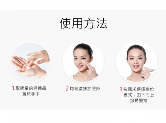 小海豚智能USB充電型震動美肌導入儀D10